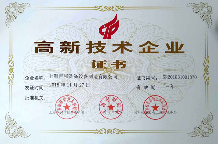 關(guān)于100公斤工業(yè)洗衣機(jī)，布草洗滌廠老板們最關(guān)心的問(wèn)題解答