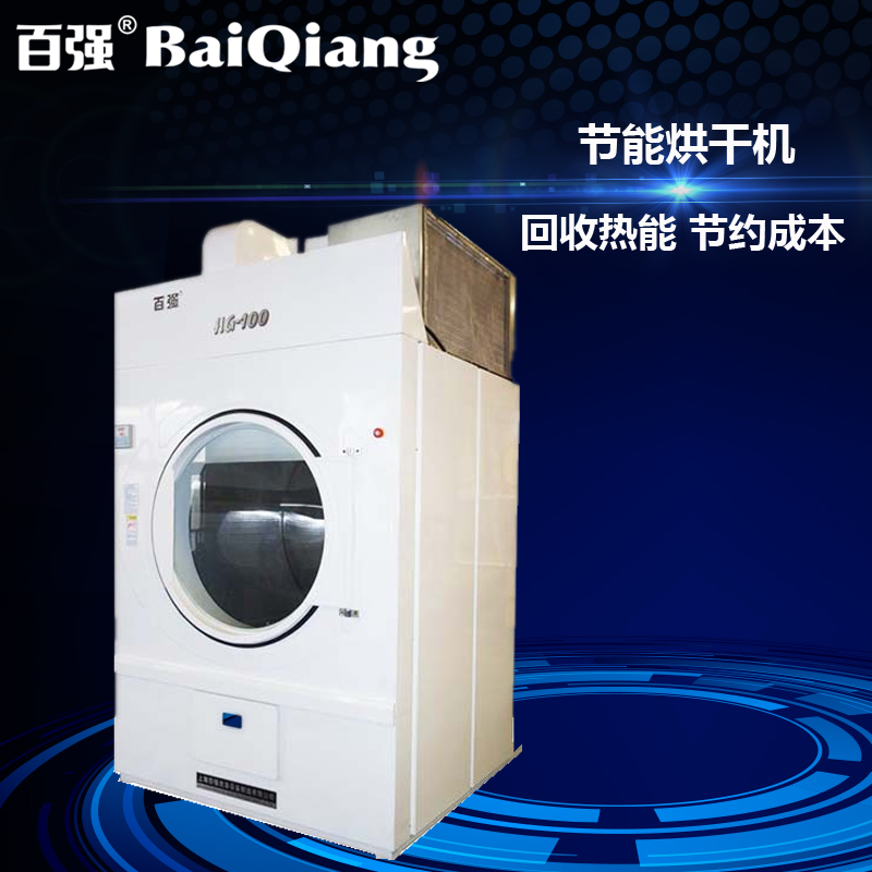 普知！百強(qiáng)洗滌設(shè)備有哪些分別用于哪些行業(yè)